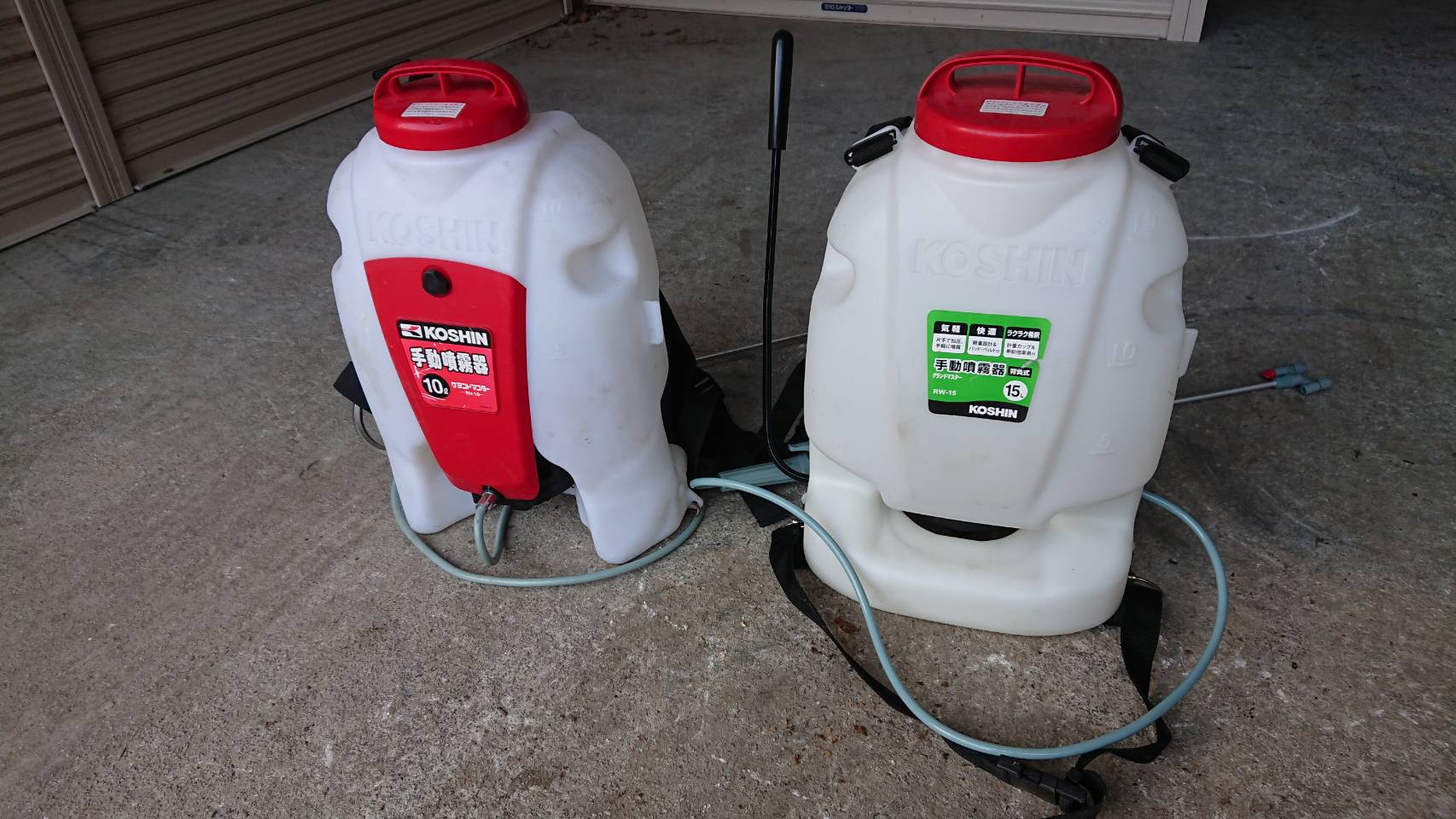 除草剤散布用噴霧器